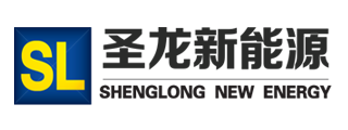 圣龙新能源(襄阳)有限公司
