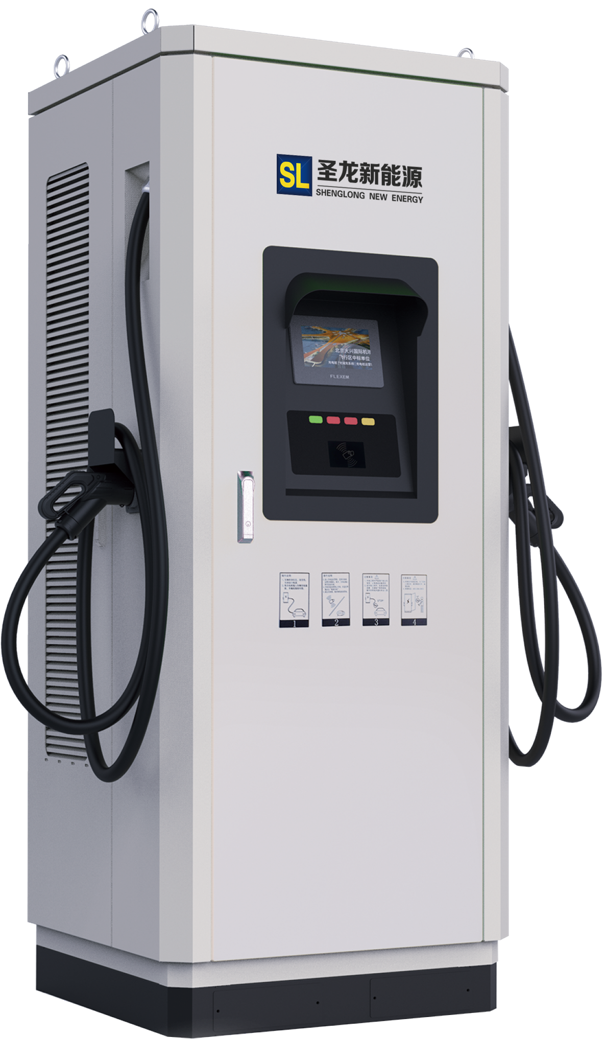 智能叉车充电机