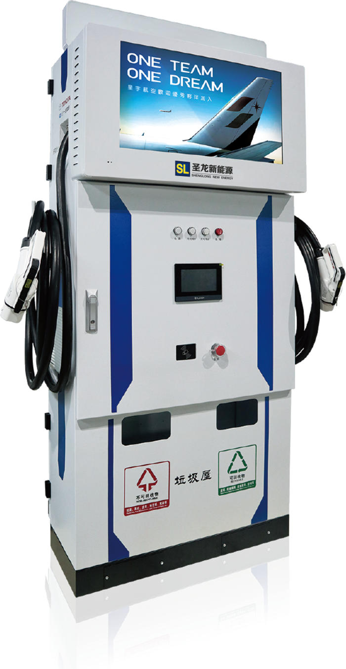 广告智能屏充电机