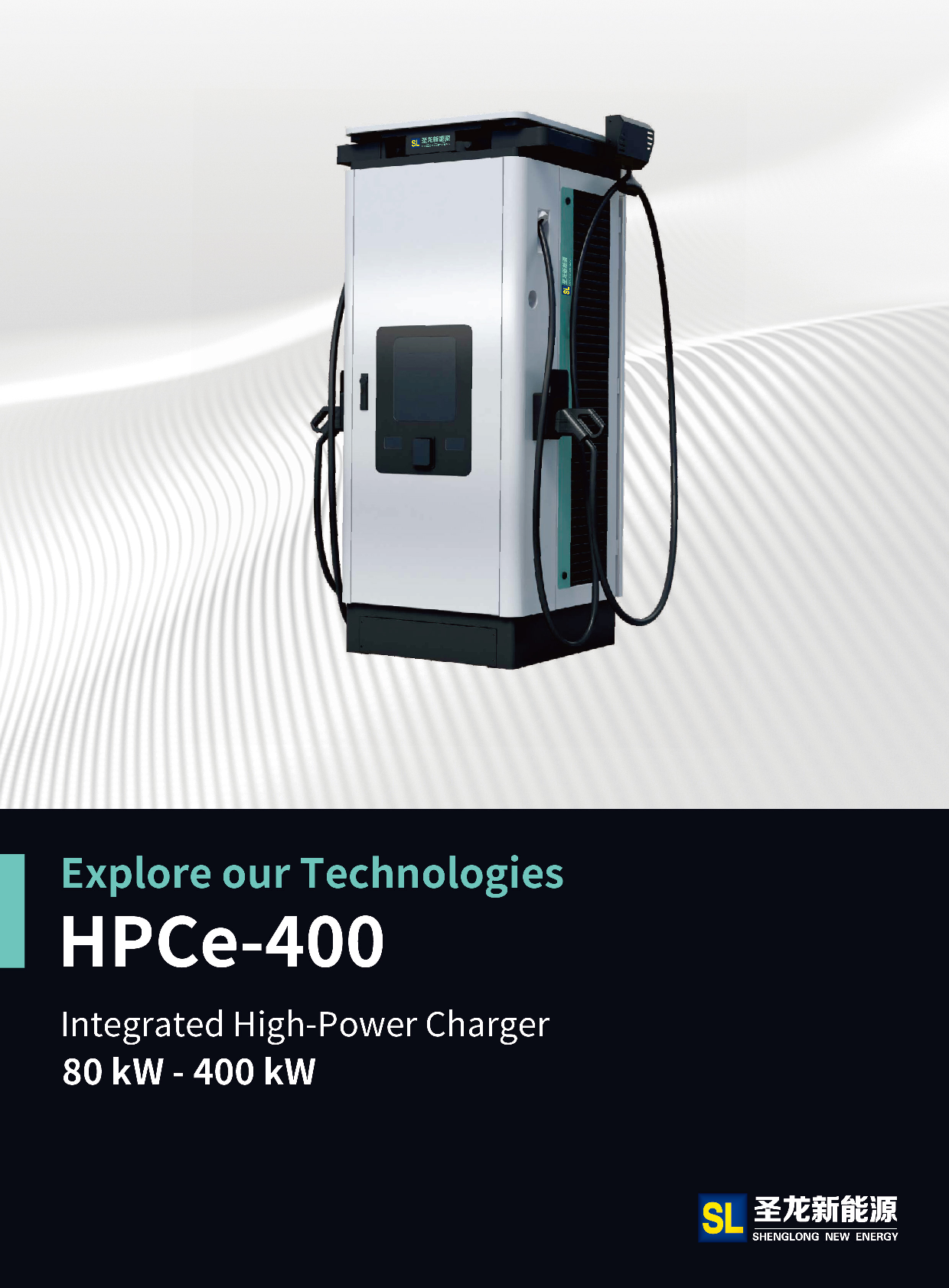 04-SL40-48 Product Sheet  HPCe-400 Charger 