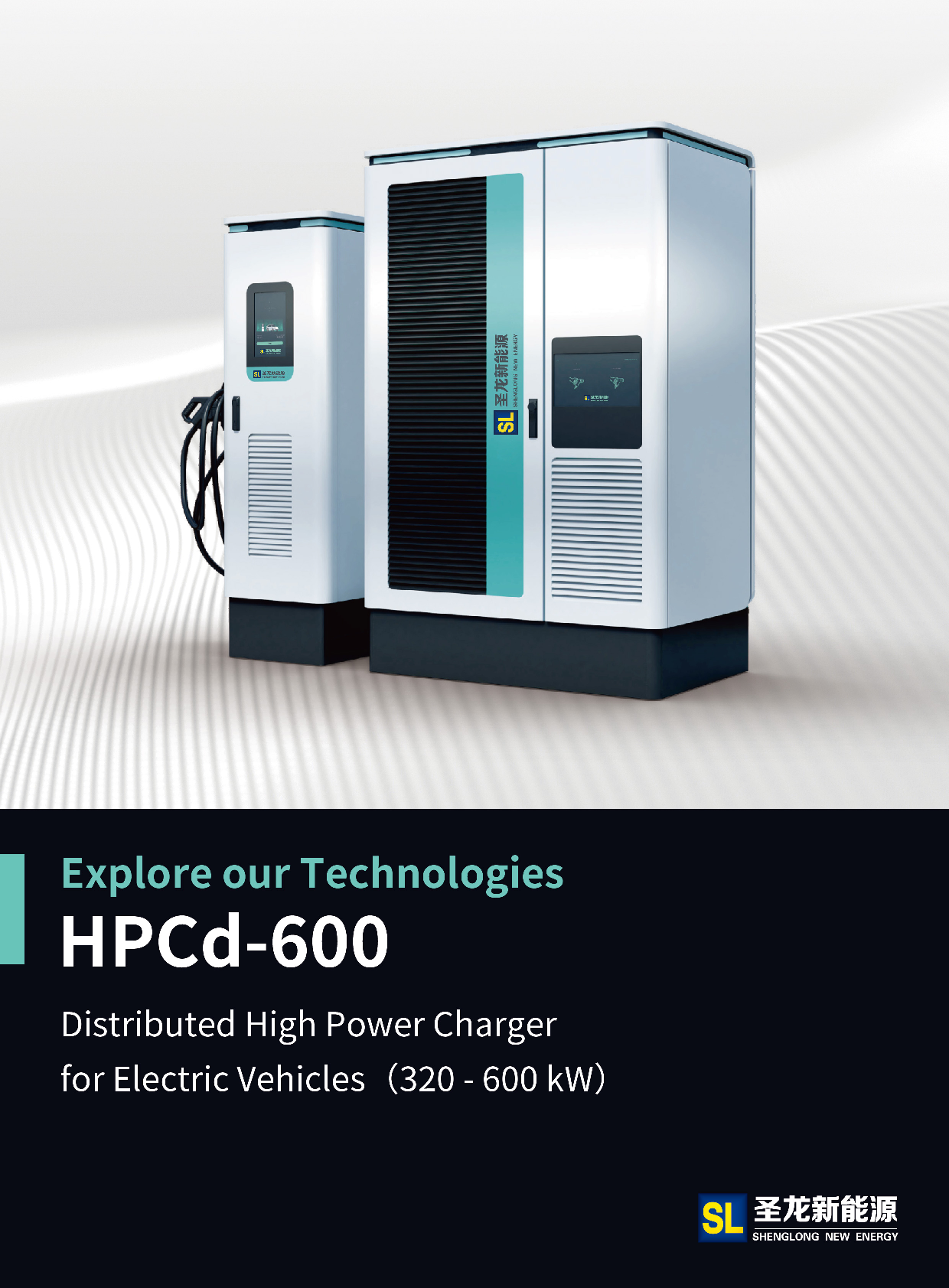 05-SL49-54 Product_Sheet HPCd-600 EN 